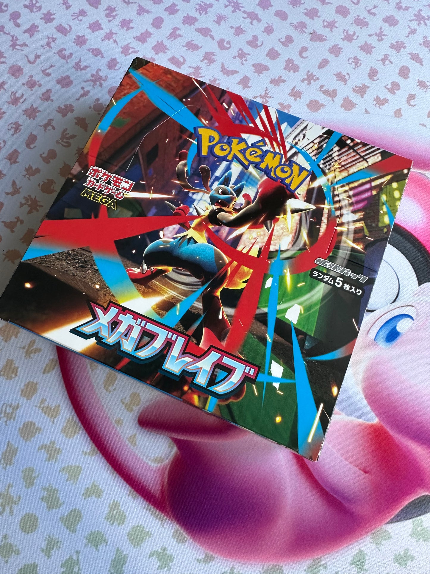 Mega Brave - Japanese - Booster Pack