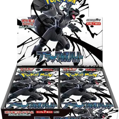 Black Bolt - Japanese - Booster Pack