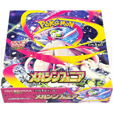 Mega Symphonia - Japanese - Booster Pack