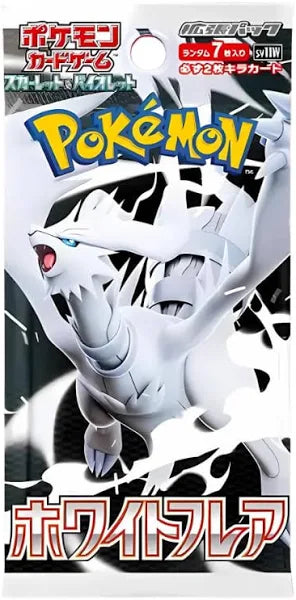 White Flare - Japanese - Booster Pack