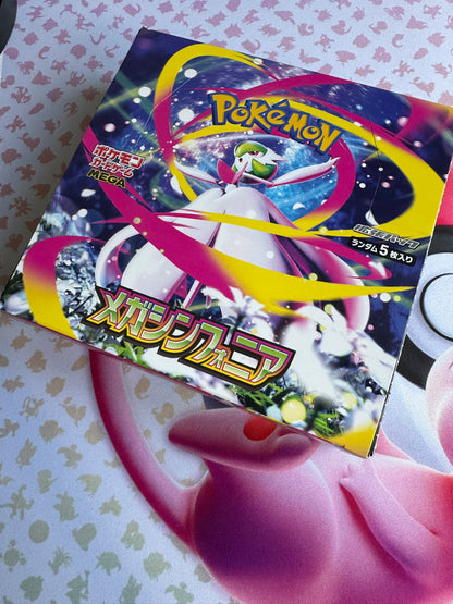 Mega Symphonia - Japanese - Booster Pack
