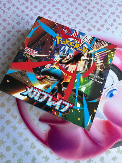 Mega Brave - Japanese - Booster Pack