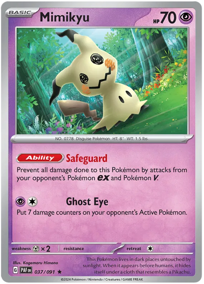 Pokémon TCG: Trick or Trade 2024 - 3 Additional Game Cards - Halloween-Themed Trading Card Pack for Collectors