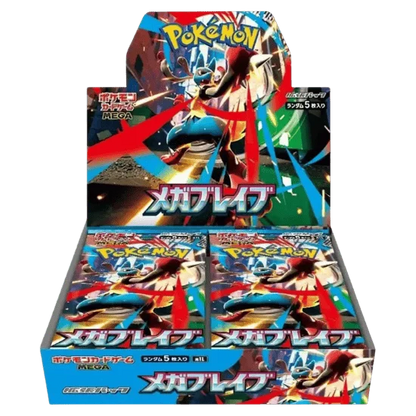Mega Brave - Japanese - Booster Pack