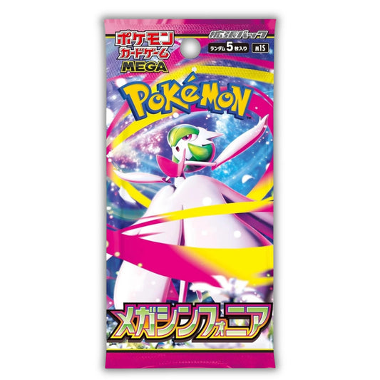 Mega Symphonia - Japanese - Booster Pack