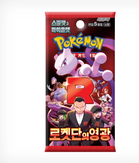 Glory Of Team Rocket - Korean Booster Pack