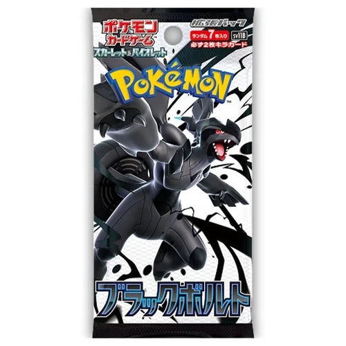 Black Bolt - Japanese - Booster Pack